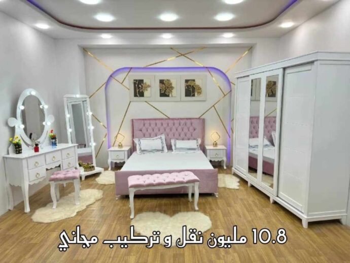Chambre Gazelle D'or bienvenue 10.8 Millions